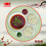 肉饸饹面