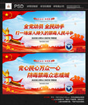 禁毒