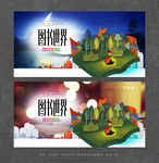 读书