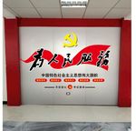 为人民服务
