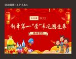 套圈海报
