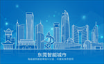 蓝色科技东莞建筑矢量背景底纹
