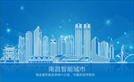 蓝色科技南昌建筑矢量背景底纹