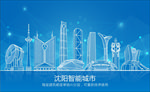 蓝色科技沈阳建筑矢量背景底纹
