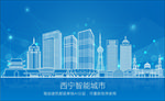 蓝色科技西宁建筑矢量背景底纹