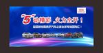 汽车背景