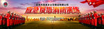 应急反反恐消防演练 背景