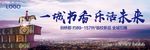 教育户外