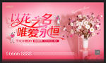 干花许愿DIY活动