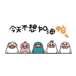 抖音大白鸭矢量图