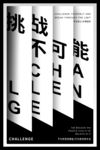 挑战不可能