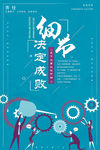细节决定成败