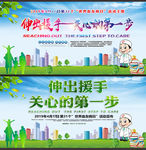 世界血友病日