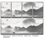 水墨山水画