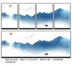 水墨画 四联画 山水画