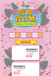 设计师手绘首页