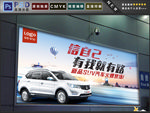 汽车