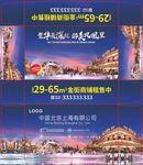 商铺纸巾盒 成都春熙路