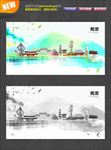 鹰潭