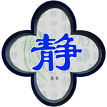 异形