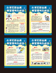 常见职业病典型案例与防治