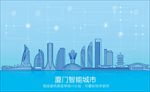 厦门