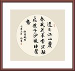 书法