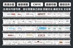 走廊文化墙