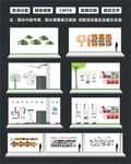 党员活动室