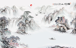锦绣山河中式水墨国画玄关屏风电