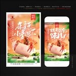小龙虾