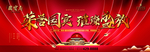地产户外