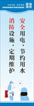 公司标语展板