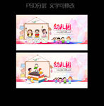 幼儿园