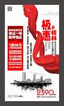 桂林海报