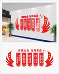 禁毒文化墙