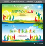 热血青春再出发