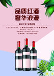 促销活动单页