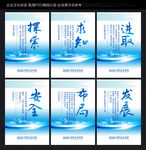 办公室标语