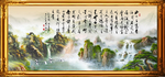 刘禹锡陋室铭