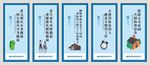 武藏宿舍文化