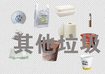 垃圾分类图标