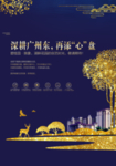 微信 H5 单张 折页 排版
