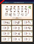 制茶工艺