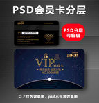 VIP卡