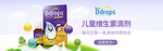 电商banner