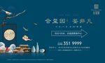 地产报广
