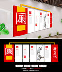 大气党建廉政文化墙