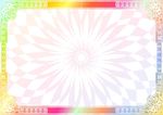 彩幻影  证书底纹
