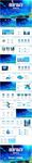保护海洋海底世界环境保护PPT